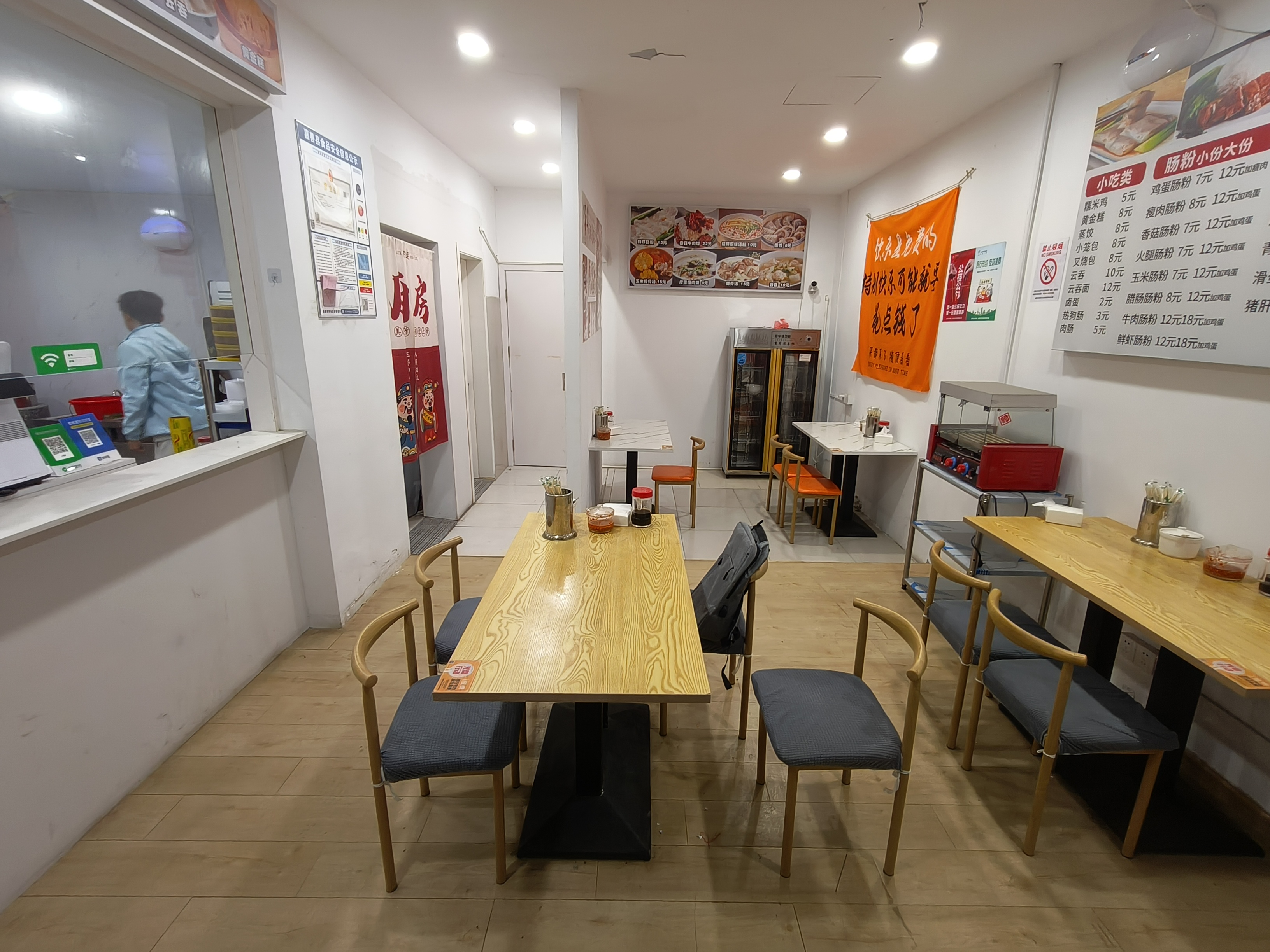 好运转（广东石磨肠粉）嘉善县惠民街道泾渭路中学对面早餐店转让