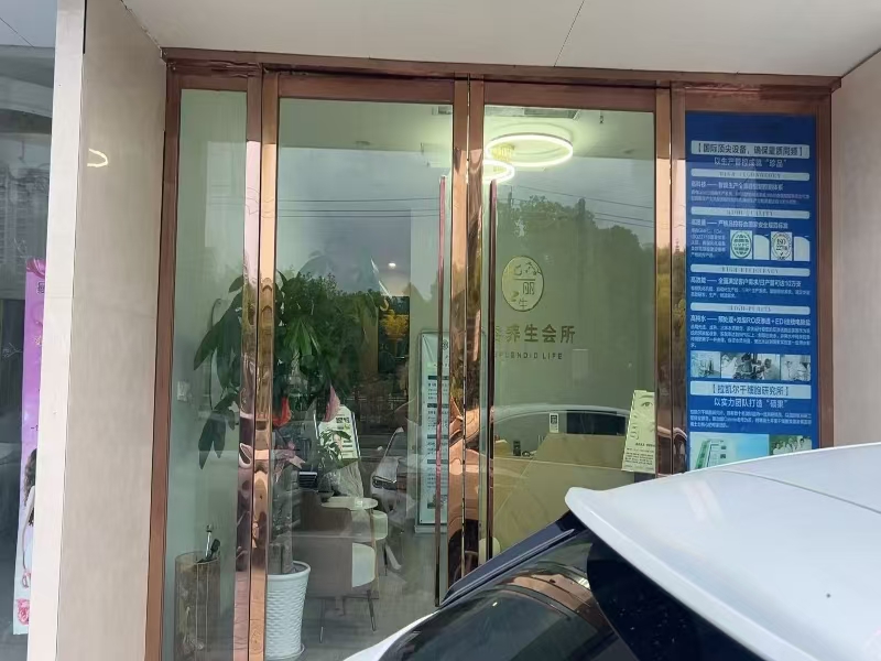 好运转（565）桐乡中山东路精装修美容店5万急转
