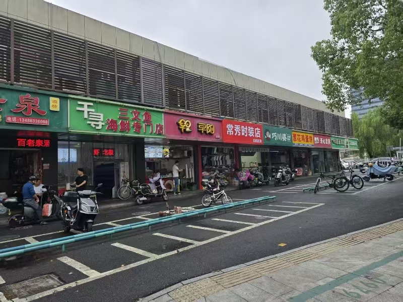 好运转（564）常秀街农贸市场旺铺转让无行业限制