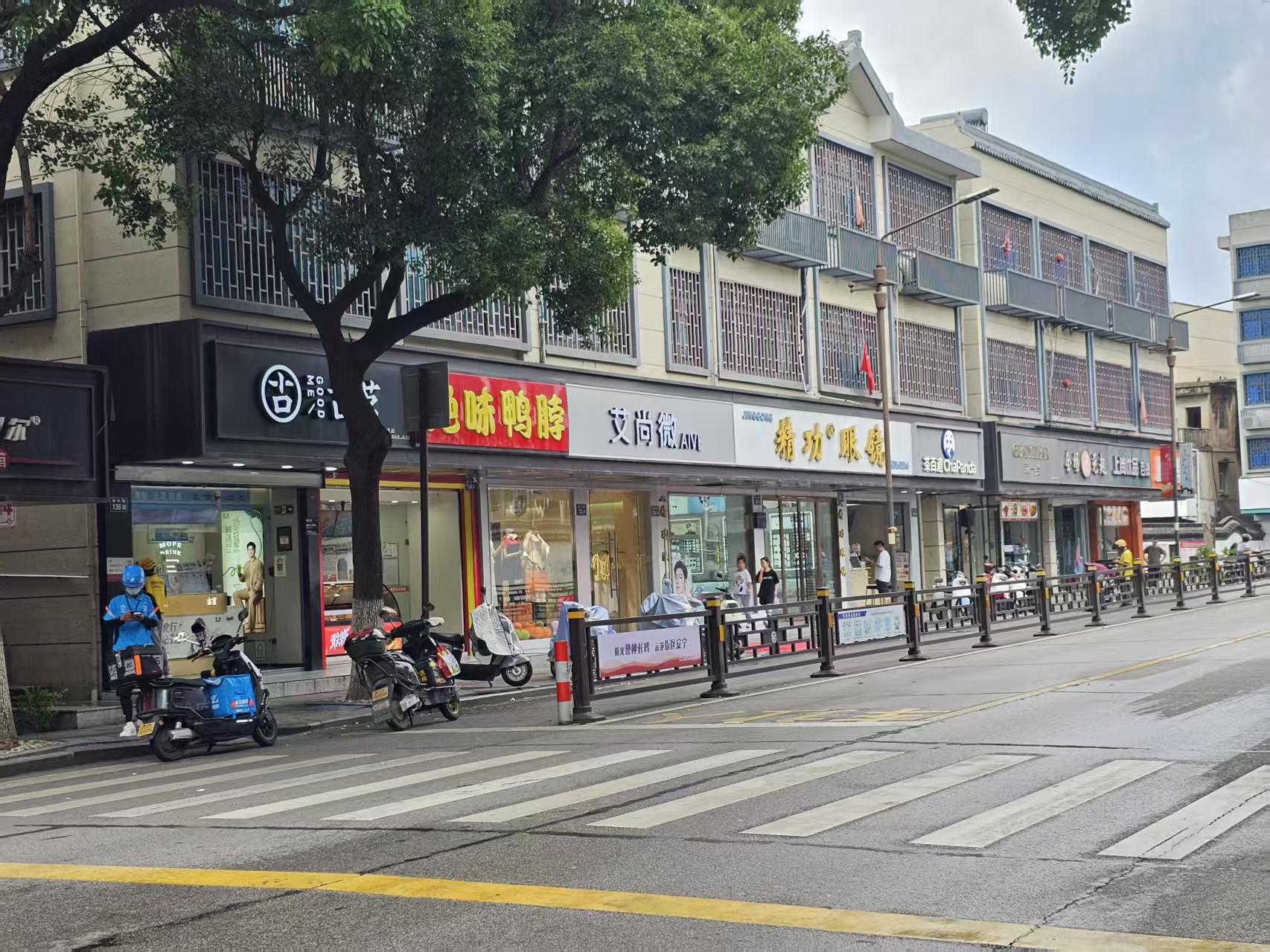 好运转（601）秀洲区镇中心繁华地段旺铺转让