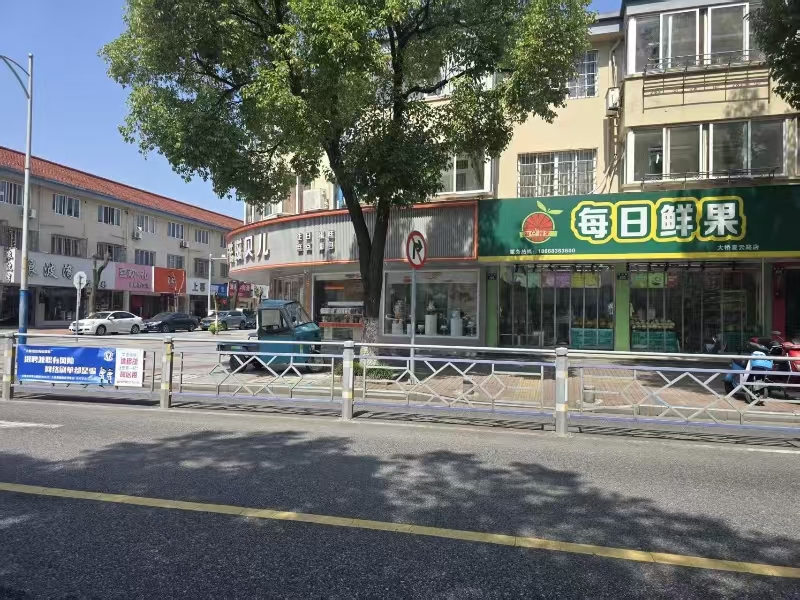 好运转（589）大桥镇十字路口拐角水果店转让