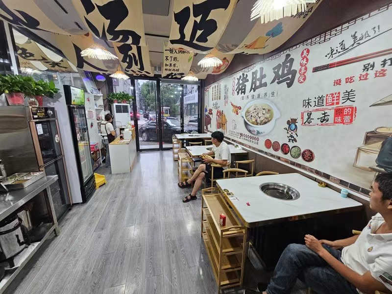 好运转（云杨天麻肚子鸡）桐乡振华路一层两间100平餐饮店转让