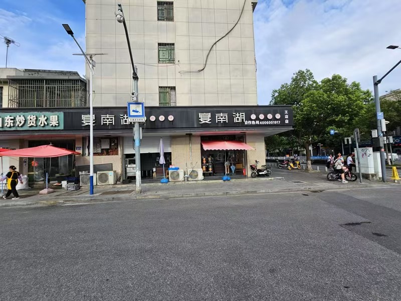 好运转（宴南湖熟食）秀洲区王店镇农贸市场拐角处熟食店转让