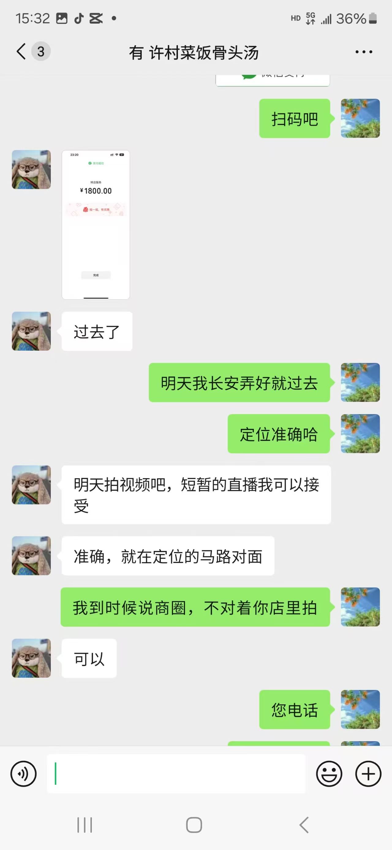 好运转（案例分享）恭喜海宁许村镇许巷菜饭骨头汤转出22.69万