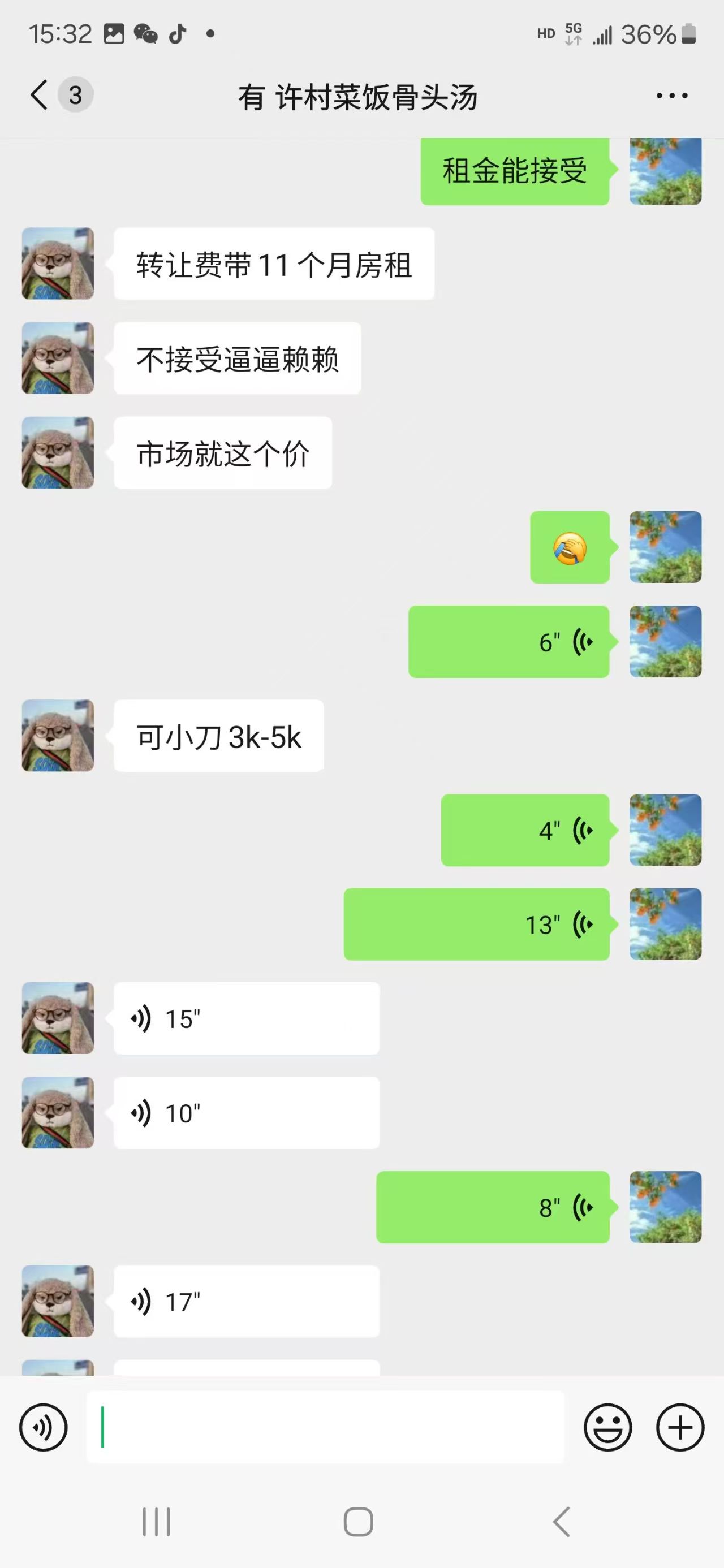 好运转（案例分享）恭喜海宁许村镇许巷菜饭骨头汤转出22.69万