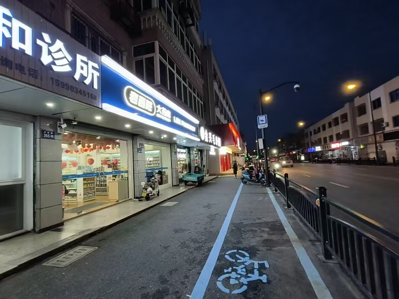 好运转（老百姓大药房）嘉兴市秀州区洪合镇洪运路商业一条街药店整体转让