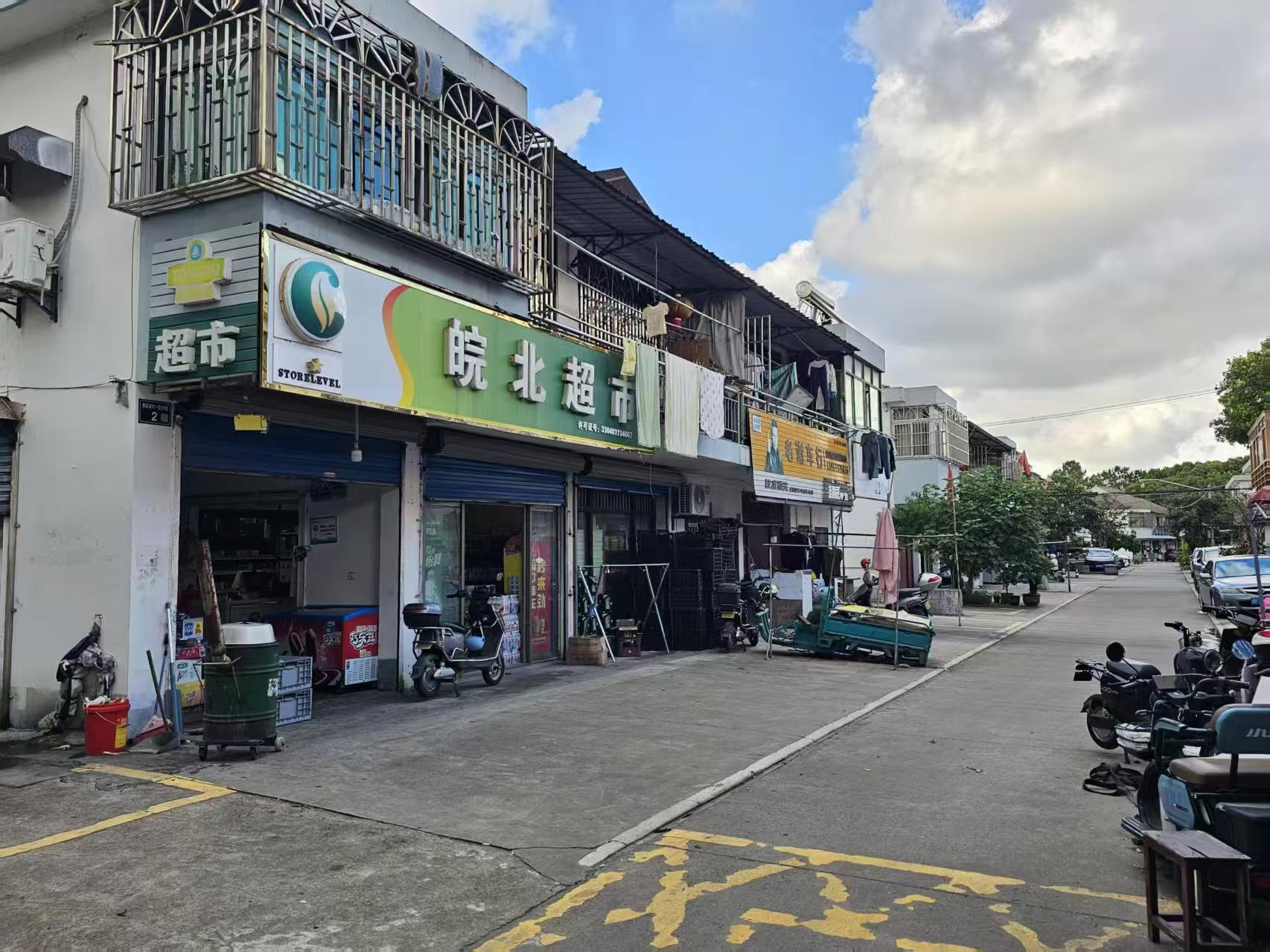好运转（案例分享）恭喜嘉兴秀洲区超市合作17天成功转出8万