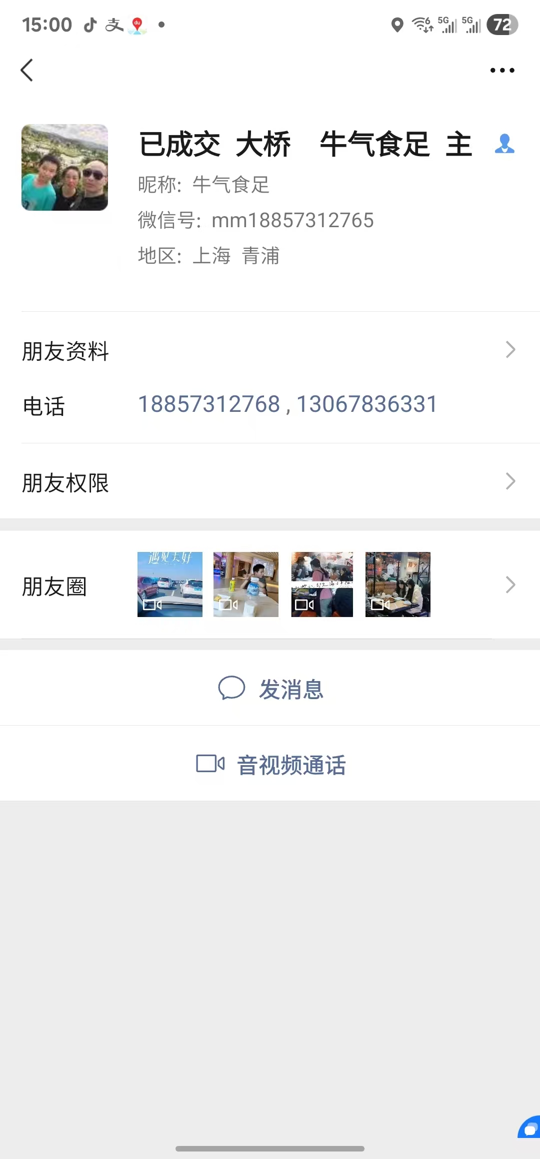 好运转（案例分享）恭喜南湖区大桥镇牛气食足空店转出28万