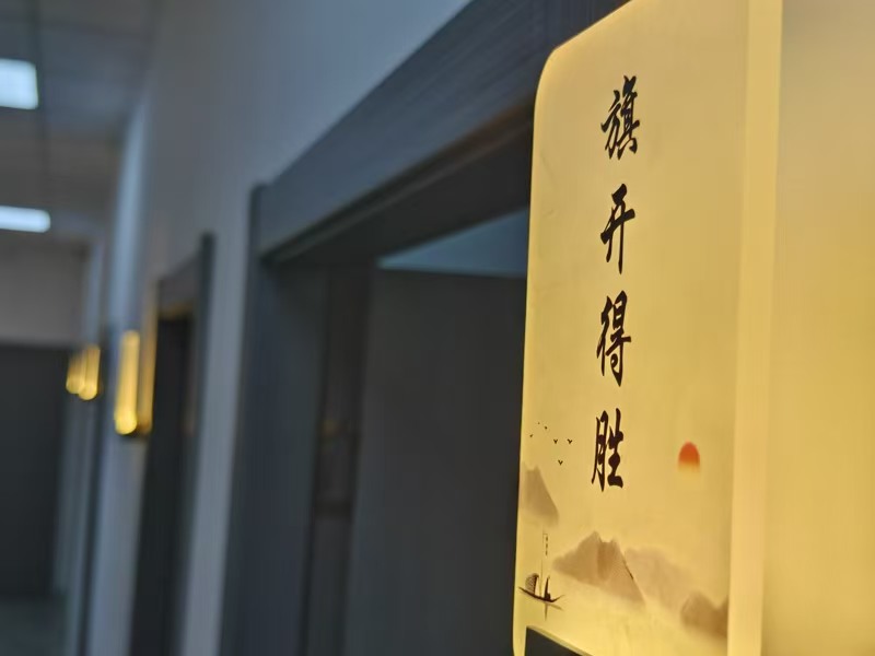 好运转（麻上胡棋牌）经开万达220㎡24小时营业、自助棋牌室转让 