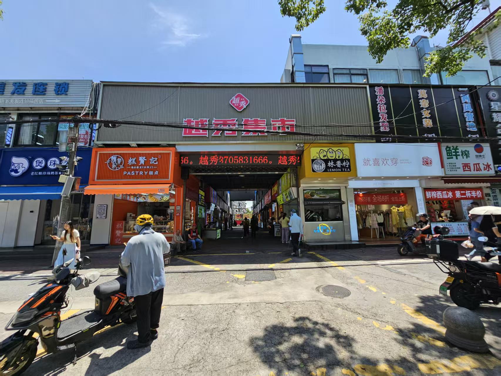 好运转（案例分享）恭喜南湖区越秀集市东北烧烤20天成功转出12万