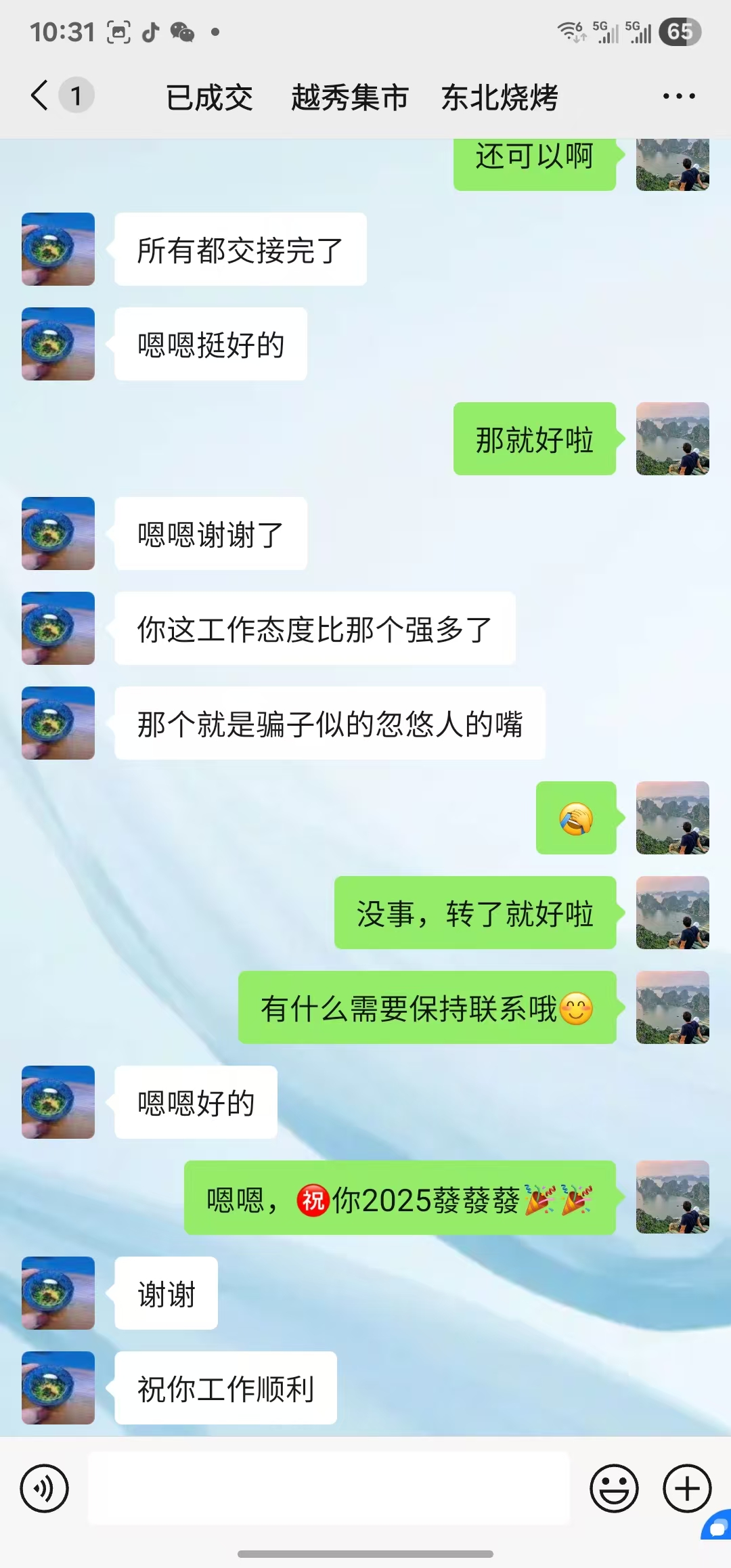 好运转（案例分享）恭喜南湖区越秀集市东北烧烤20天成功转出12万