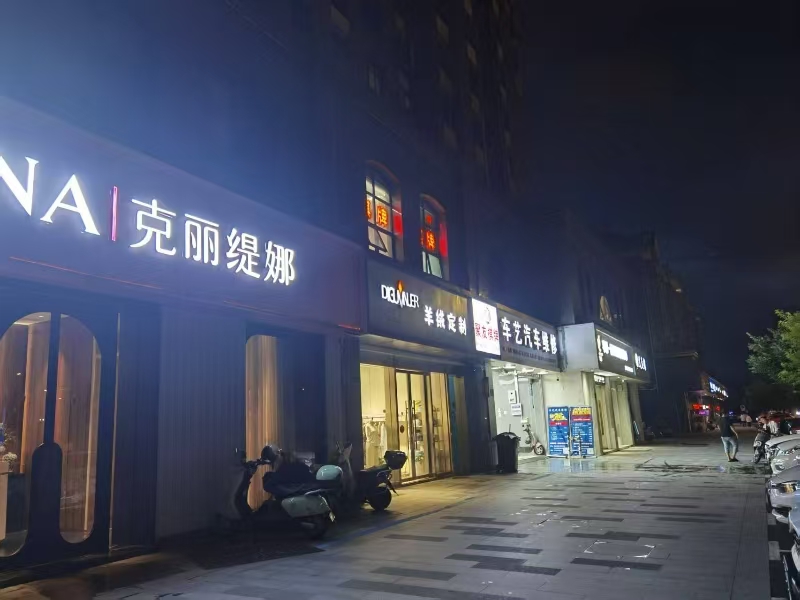 好运转（聚友棋牌）嘉兴花园小区门口170㎡棋牌室店转让、
