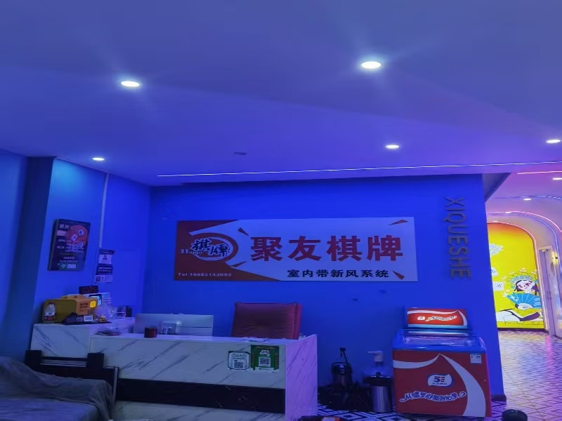 好运转（聚友棋牌）嘉兴花园小区门口170㎡棋牌室店转让、