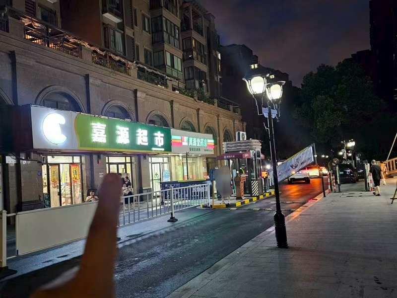 好运转（嘉源超市）小区门口第一家超市转让，口粮证28档