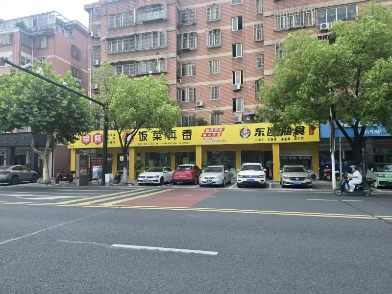 好运转（641）濮院凯旋路豪华装修中式快餐店转让