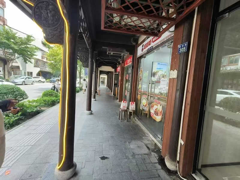 好运转（甜也小吃）桐乡乌镇商业一条街小吃店转让