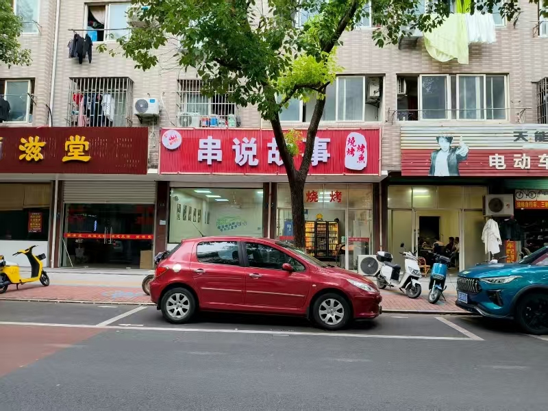 好运转（串说故事烧烤烤鱼）桐乡市梧桐街道餐饮一条街烧烤店转让