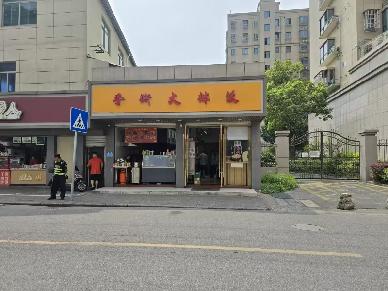 好运转（651）平湖十字路口早餐店转让