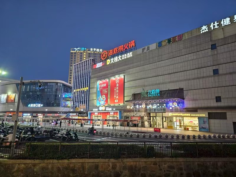 好运转（悦知愔）平湖八佰伴商圈220㎡、5个包厢的养生馆转让