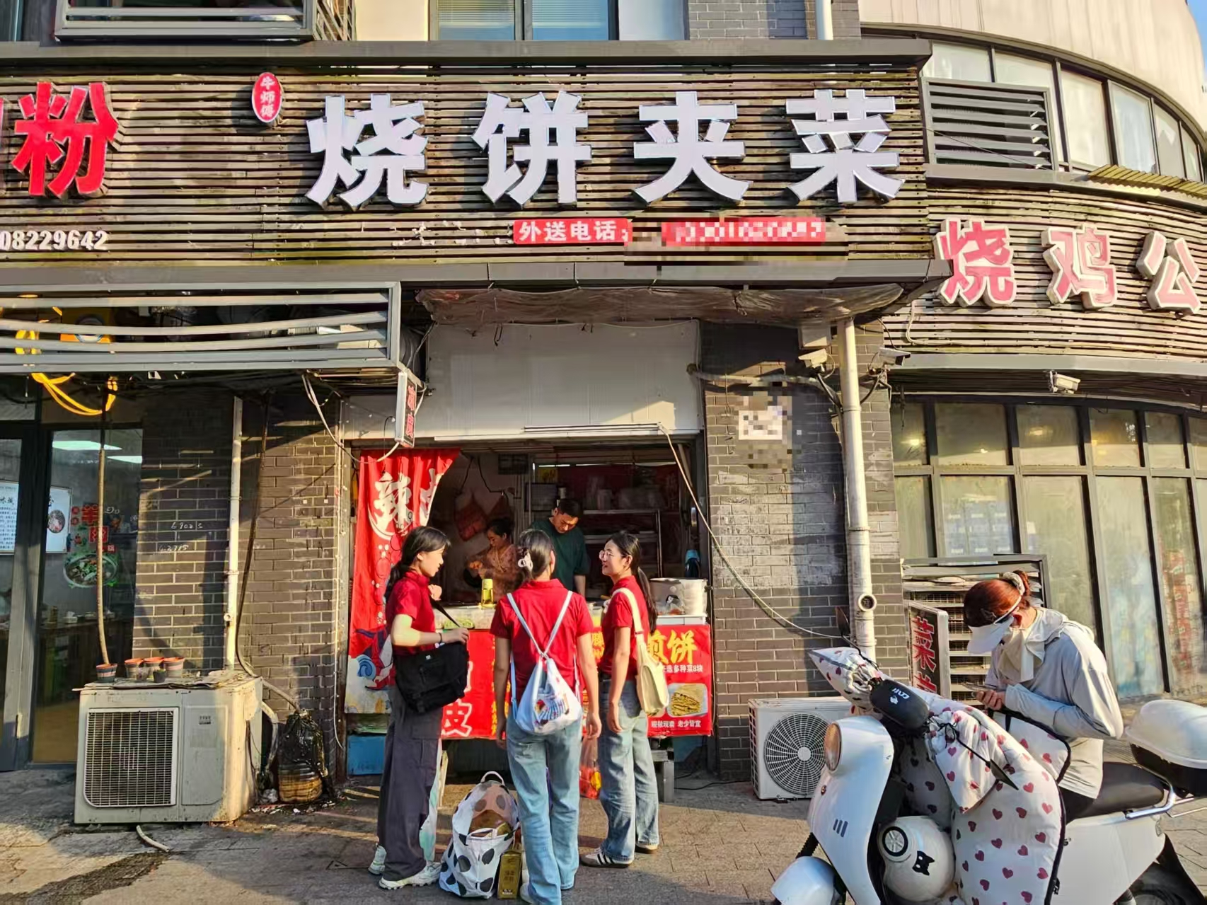 好运转（烧饼夹菜）嘉善富士康乐成商业广场主街拐角小吃店转让