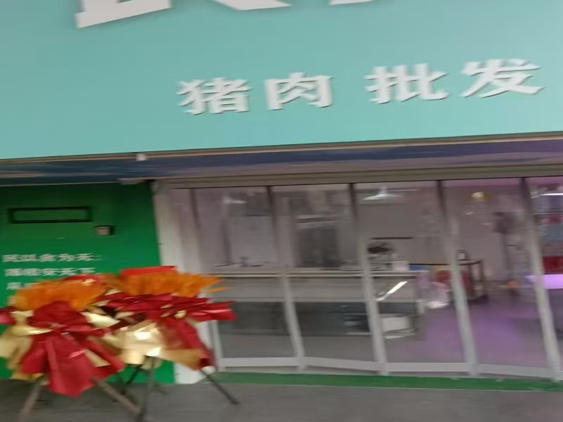 好运转（655）嘉善施家南路菜场门口旺铺转让