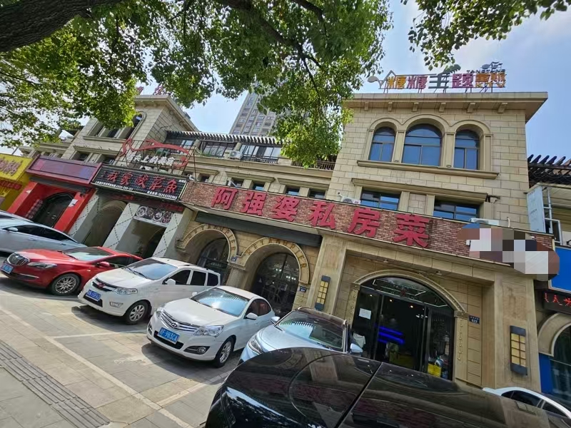 好运转（阿强婆私房菜）工业重镇560㎡餐饮店低价急转让