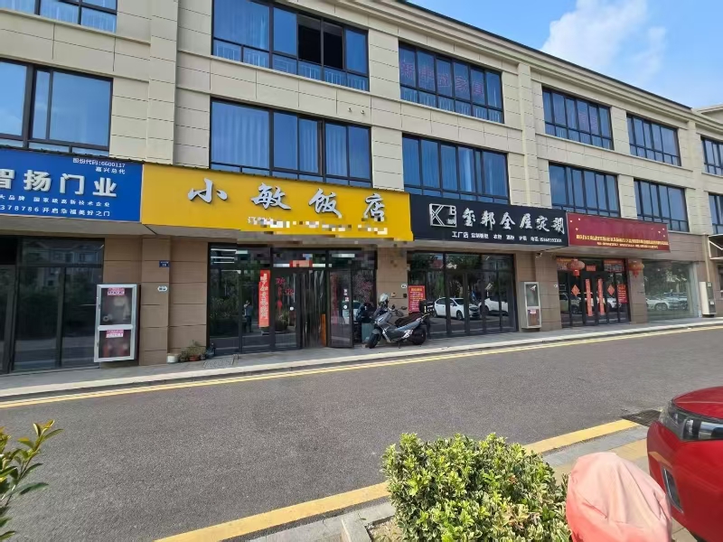 好运转（小敏饭店）双小区门口精装180㎡餐饮店转让、