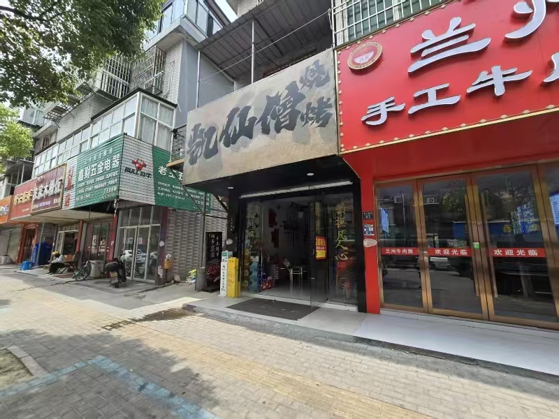 好运转（656）濮院镇永安路烧烤店转让