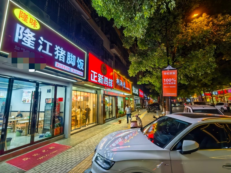 好运转（隆江猪脚饭）濮院齐宏路置地广场对面物流园区小吃店转让