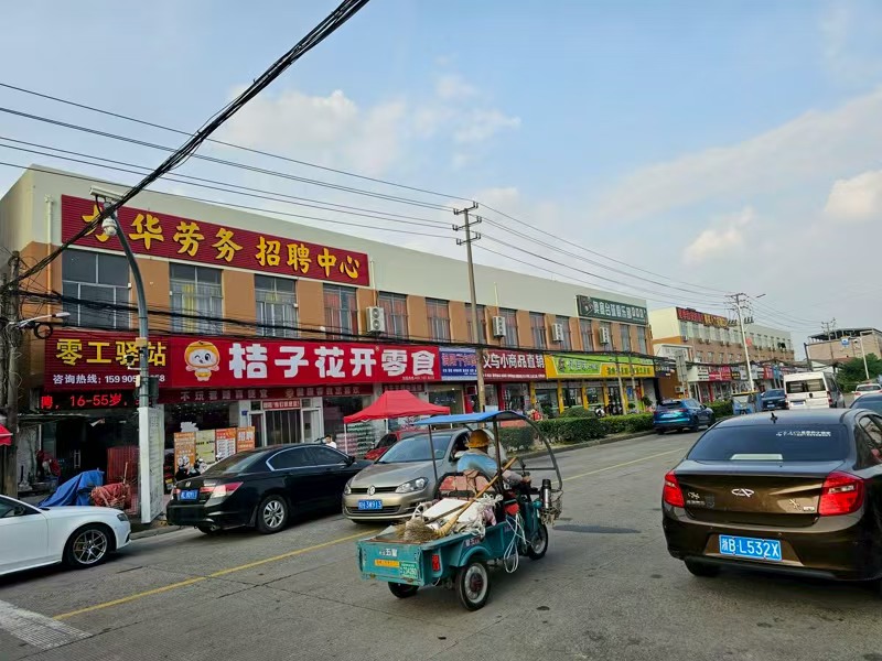 好运转（杨铭宇·黄焖鸡）余姚市工业厂区商业街纯一层90㎡小吃店转让