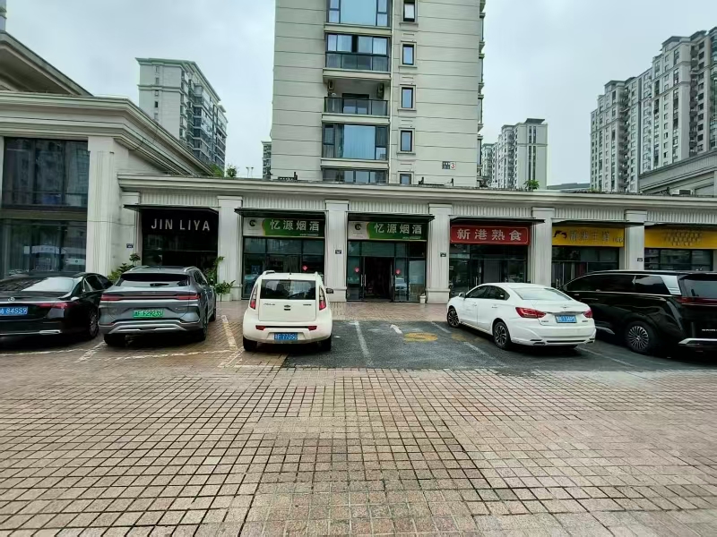 好运转（忆源烟酒超市）南湖区九九大街多栋小区写字楼下、独家超市转让，无转让费、打底能做5000