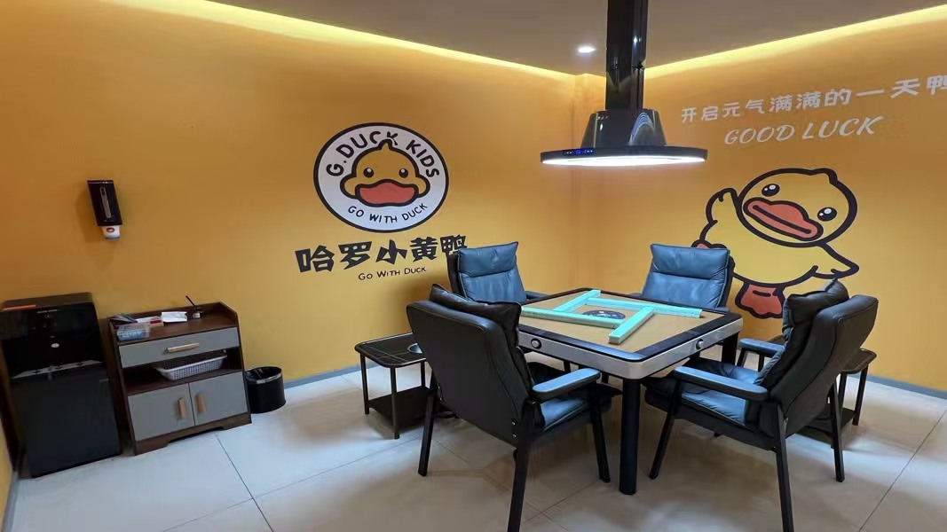 好运转（小雀幸24h自助棋牌）嘉善车站南路220㎡9个包厢、自助棋牌室转让 