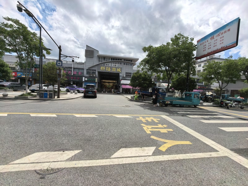 好运转（台州老吴特色猪油大饼店）秀洲区新塍镇菜市场门口早餐店转让