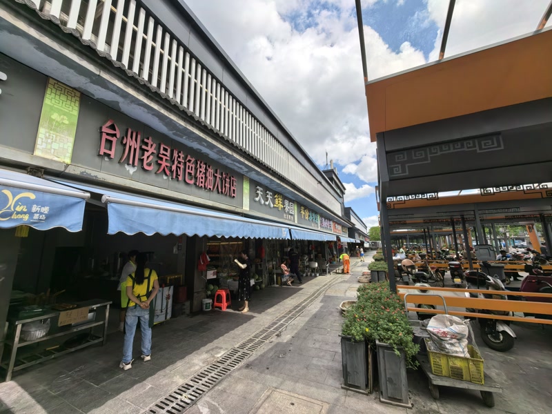 好运转（台州老吴特色猪油大饼店）秀洲区新塍镇菜市场门口早餐店转让