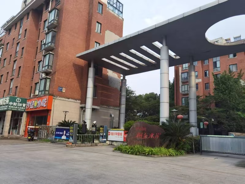 ㊗好运转㊗（案例分享）恭喜桐乡市中山西路沙县小吃小吃店合作15天转出成交