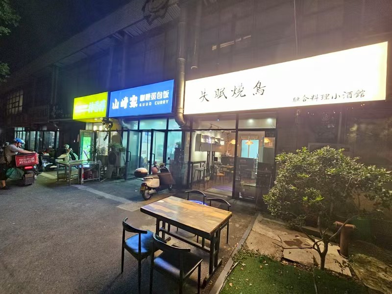 好运转（失眠烧鸟）桐乡40㎡烧烤店转让.可外摆.房租2000/月