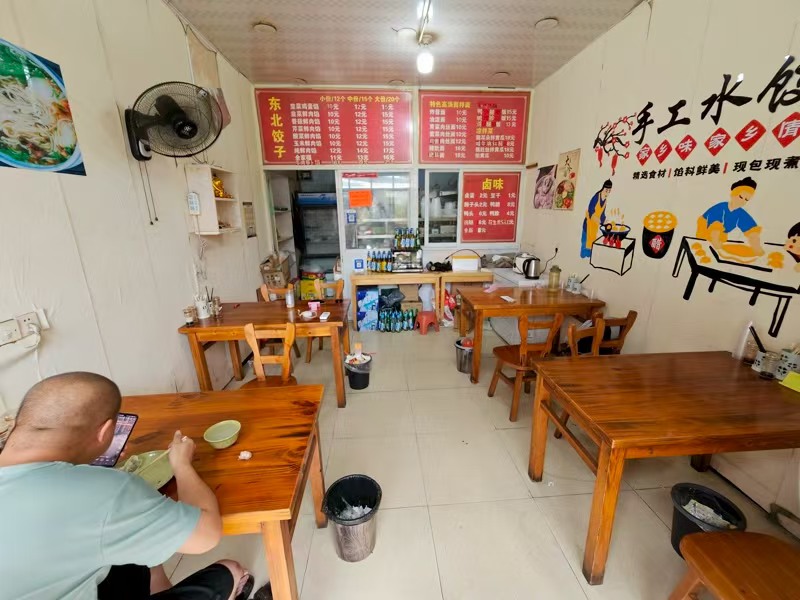 好运转（东北饺子馆）许村万人工业厂区35㎡饺子馆转让、前后左右都在工厂