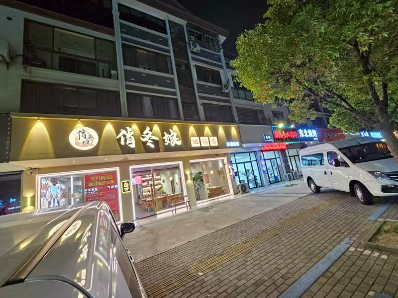 好运转（俏冬娘地锅鸡）桐乡餐饮专区中心位置纯一层3间150㎡餐饮店转让