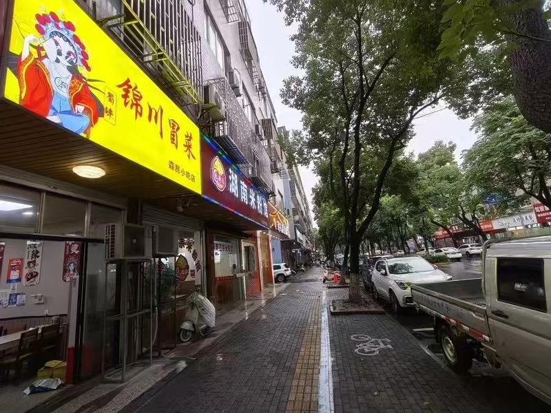 ㊗好运转㊗（案例分享）恭喜桐乡小蜜蜂永兴路小吃店成功转出4万
