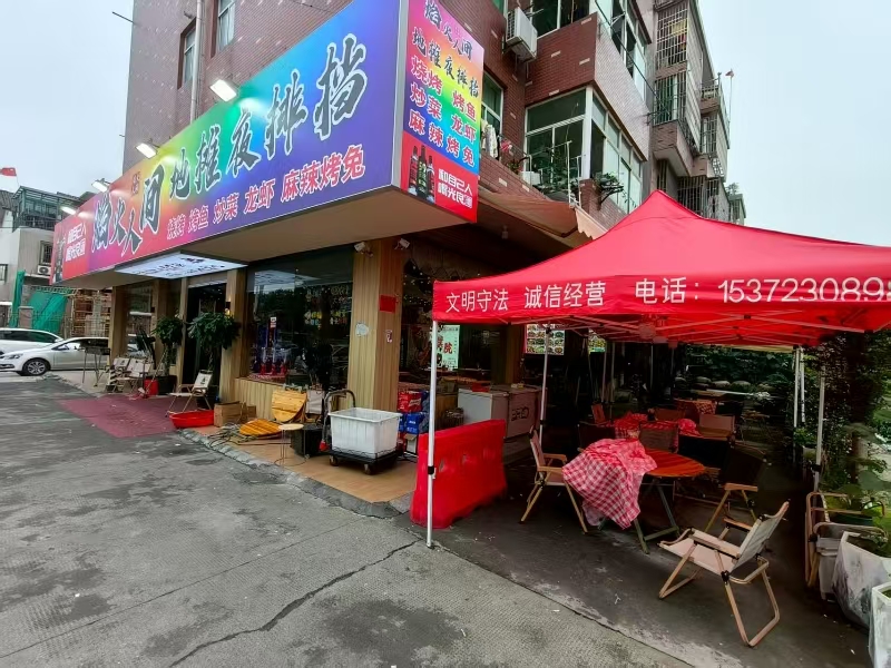 ㊗好运转㊗（案例分享）恭喜桐乡濮院红星新村烧烤店20天成功转出12万