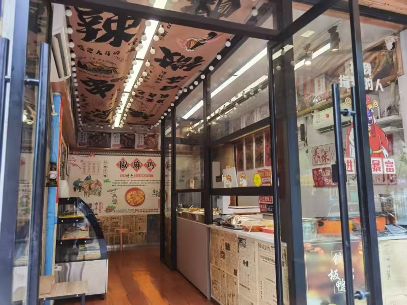 好运转（鸡麻麻麻椒鸡）嘉兴油车港天星如意湾小区门口30㎡熟食店转让、