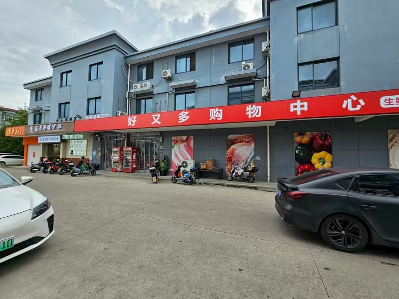 好运转（好又多购物中心）火爆万元超市店转让，有口粮，纯一层410㎡