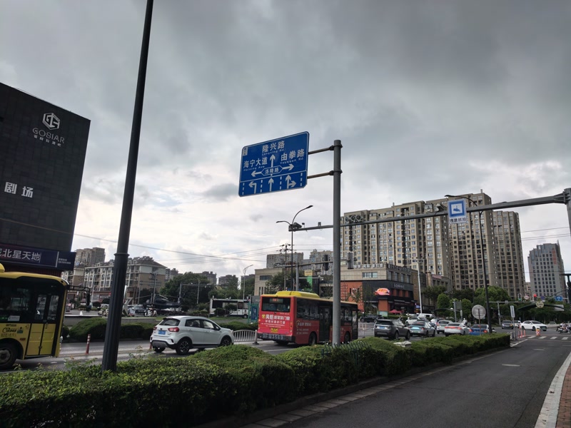 好运转（佬黔味）海宁市文苑路周围多家夜场烧烤店转让
