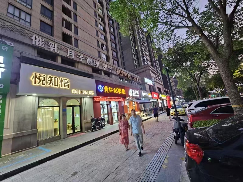 ㊗好运转㊗（案例分享）恭喜平湖市三港路‘悦知愔’养身馆 合作10天.成功转出