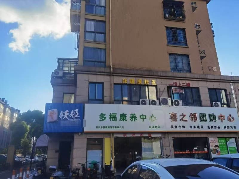 好运转（妖姬棋牌）泾水公寓一区小区门口208㎡棋牌室店转让、