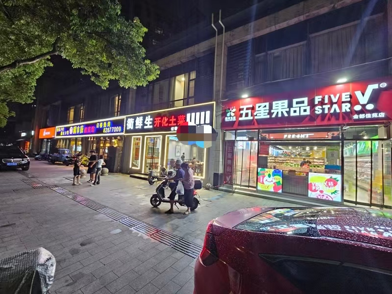 好运转（衢鲜生开化土菜）秀洲区中关村商圈精装300平餐饮店转让