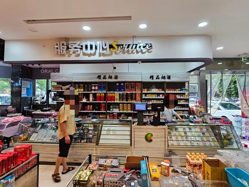 好运转（华优生活超市）平湖市两个小区门口258平超市转让
