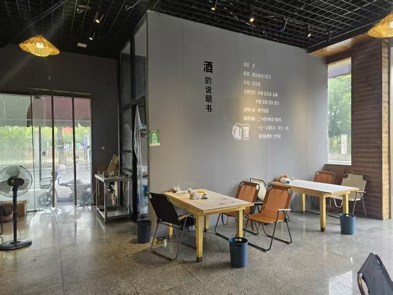 好运转（678）濮院紫金路烧烤店转让