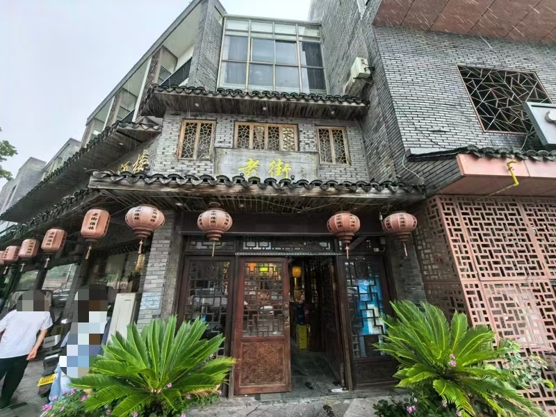 好运转（老街餐饮）南湖景区游客中心100多米.纯一层380平餐饮店转让