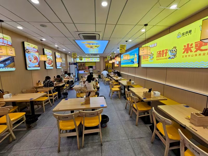好运转（落汤鱼）工业区附近.餐饮街区140平纯一层餐饮店转让